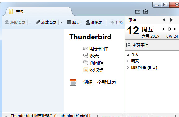 Thunderbird