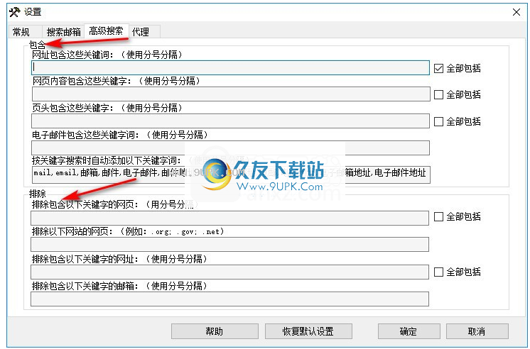 EmailSpider