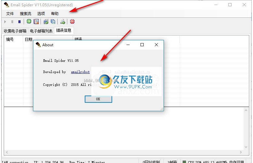 EmailSpider