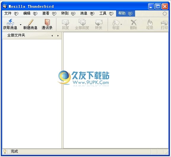 Thunderbird Portable Final|跨平台的邮件解决方案