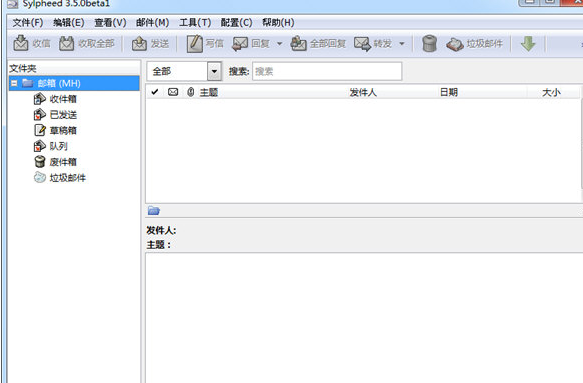 Sylpheed 多国语言