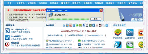 迅达网页自动刷新器 中文免安装版