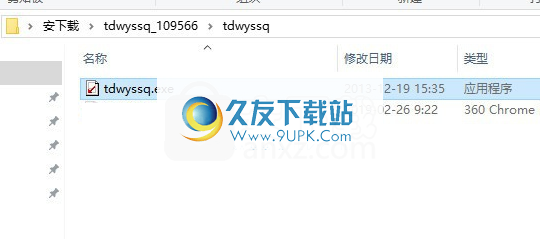 天达网页瘦身器