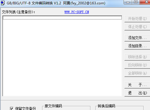 RNOHelper 汉化