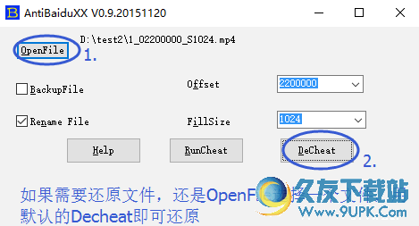 AntiBaidu百度云盘防和谐软件 v 免安装版