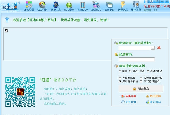 飞达鲁同义词替换截图1