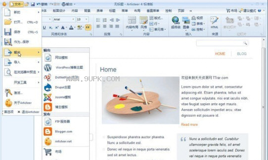 Artisteer截图1