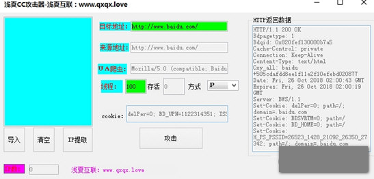 link checker pro 汉化版