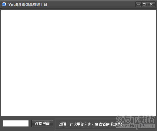 YouR斗鱼弹幕获取工具