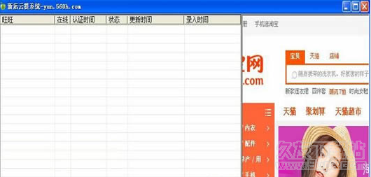 青苹果新店云提取系统 免安装版