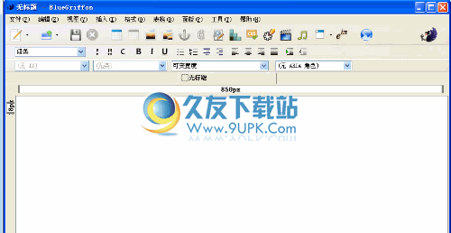 BlueGriffon下载v中文免安装版_跨平台网页编辑器截图1