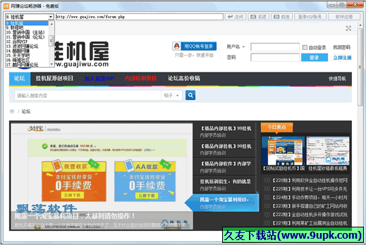 Codeit HTML Editor 英文免安装版