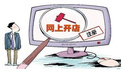青苹果新店云提取系统 免安装版