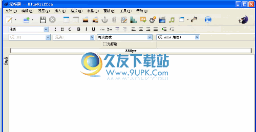 BlueGriffon下载v中文免安装版_跨平台网页编辑器
