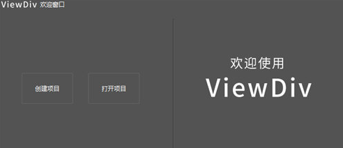 ViewDiv