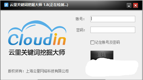 云里关键词挖掘大师