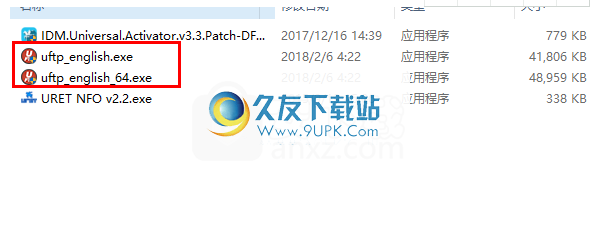 IDMUltraFTP18