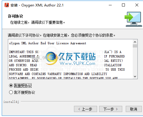 OxygenXMLAuthor