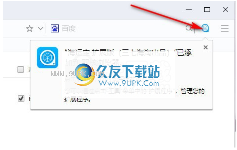 海运宝