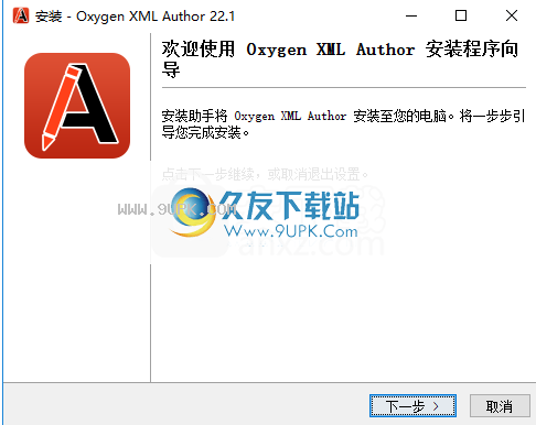 OxygenXMLAuthor
