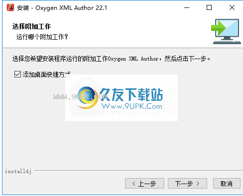 OxygenXMLAuthor