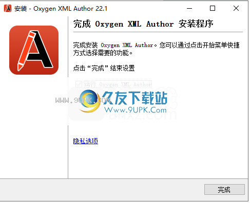 OxygenXMLAuthor