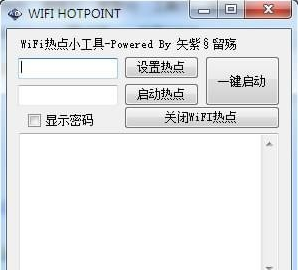 wifihotpoint