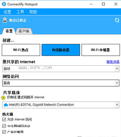 ConnectifyHotspot