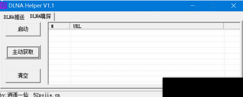 DLNAHelper
