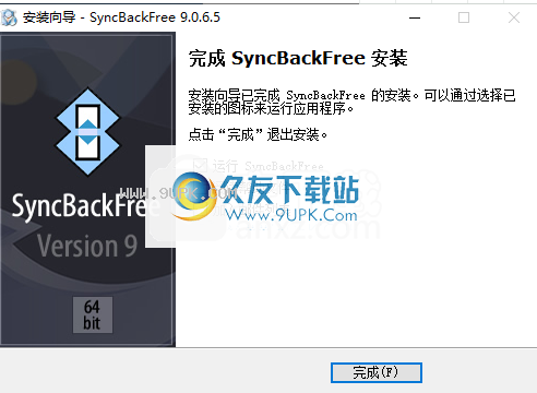 syncbackfree