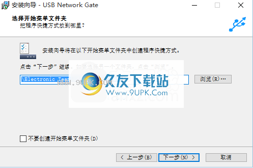 EltimaUSBNetworkGate
