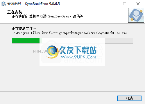 syncbackfree