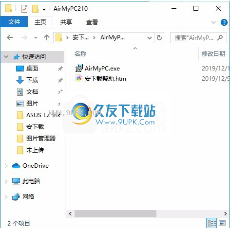 AirMyPC