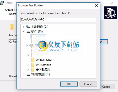 AirMyPC