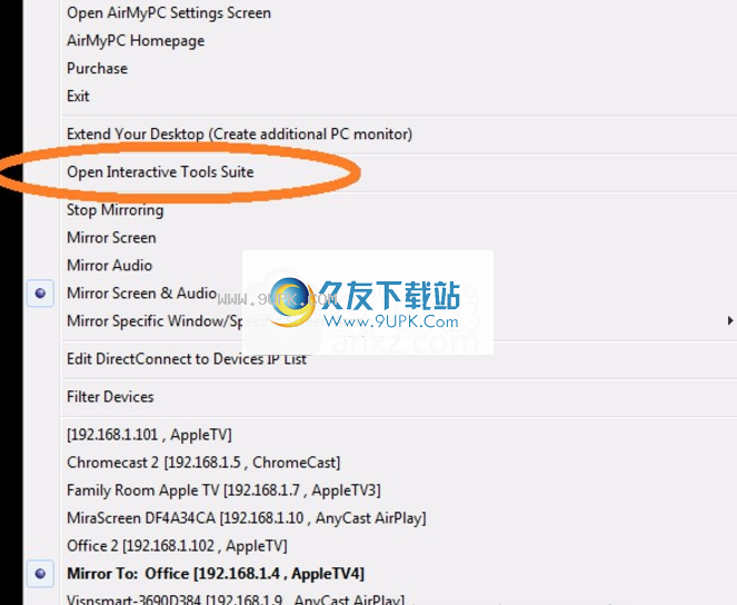 AirMyPC截图1