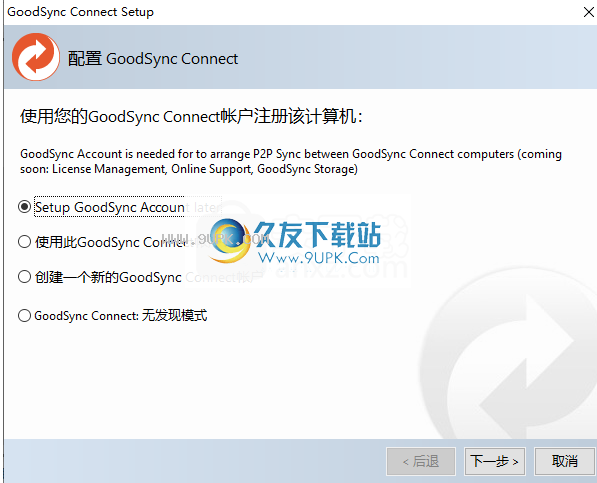 goodsync2go