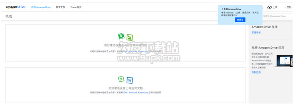 Amazon Cloud Drive