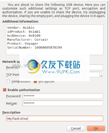 EltimaUSBNetworkGate