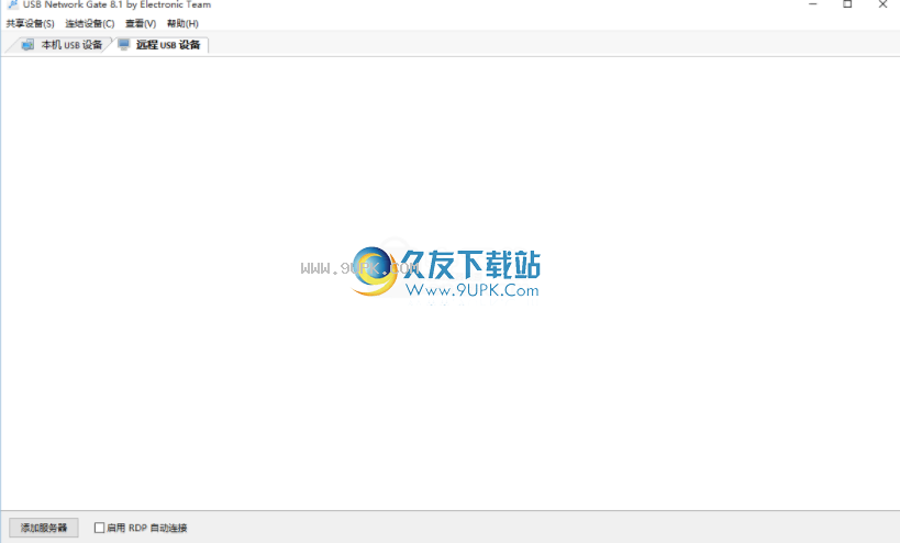 Eltima USB Network Gate截图2