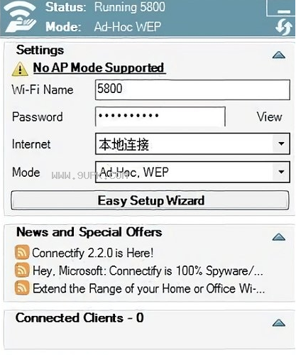 connectifyinstaller截图1