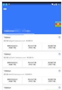 百度分享密码爆破软件 最新截图1