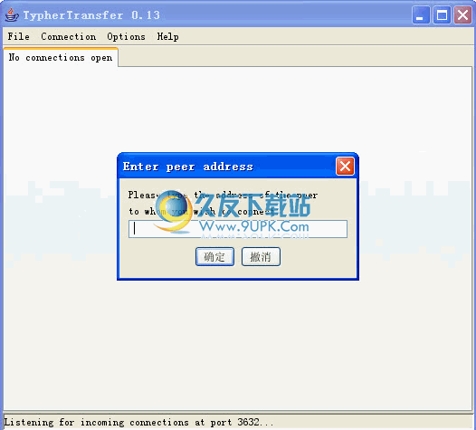 TypherTransfer下载英文免安装版_两台计算机之间传输文件