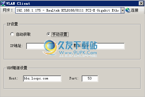 vlan client客户端