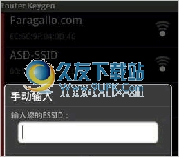 安卓wifi密码破解器 汉化