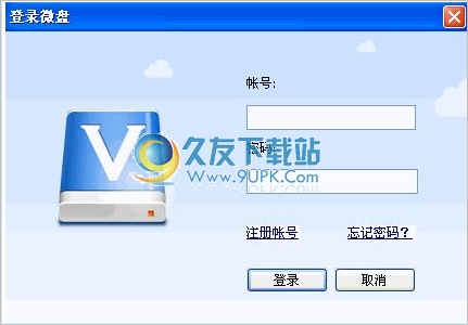 新浪微盘客户端 电脑版截图1