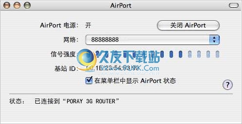 AirPort 最新免安装版