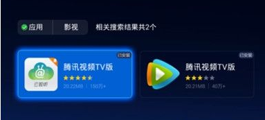 腾讯视频TV版免费会员领取助手