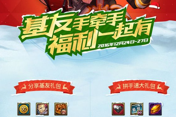 dnf免费天黑钻领取工具截图1