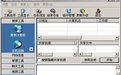 lansee 免安装版