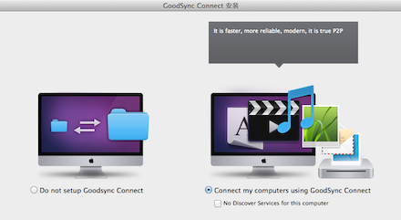 goodsync for mac截图1